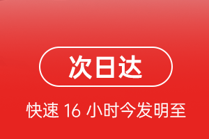 迪庆香格里拉空运地址航空货运 航空货运