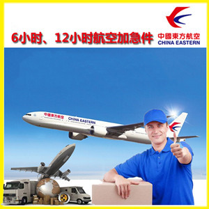 迪庆香格里拉空运地址公司谈空运的四大作用是什么